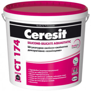 Силікон-силікатна штукатурка "камінкова" CT 174 Ceresit, 25 кг (Зірно 1.5 мм)