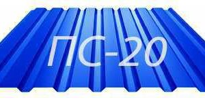 Профнастил для забору двосторонній ПС / T-20