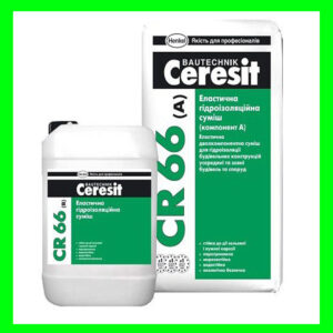 Ceresit CR-66, гідроізоляційна суміш двокомпонентна еластична 17 кг + 5 л