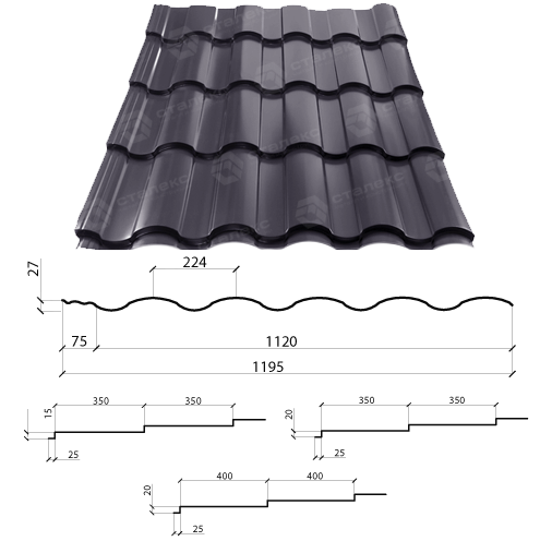 Металочерепиця VALENCIA PEMA RAL 8019 / 350 Сталекс 0,45 мм