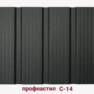 Профнастил стіновий С-14 тип ф 0,5 мм РЕ