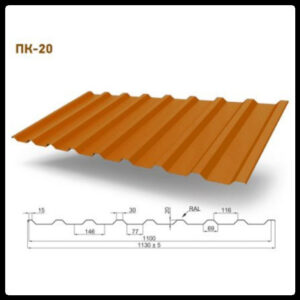 Профнастил матовий ПК 20  ⁇  Арсенал  ⁇  RAL  ⁇  0,45  ⁇  Італія  ⁇