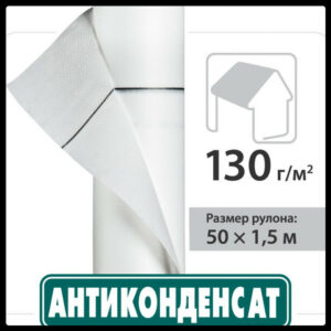 Гідроізоляція JUTA Антиконденсат