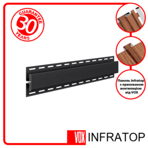 H-планка Софіт VOX Infratop Графіт 3,05м