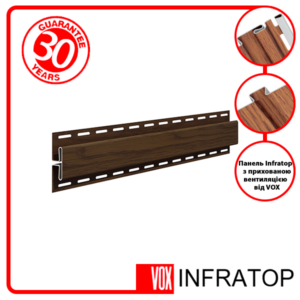 H-планка Софіт VOX Infratop Горіх  3,05м