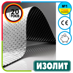 Шиповидна геомембрана Ізоліт PROFI GEO 8 (2х20м)