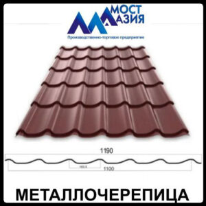 Металочерепиця RAL 8017 Містазія 0,45 мм