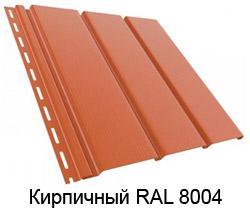 Софіт Bryza Цегляний суцільний 4 метри