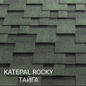 Бітумова черепиця KATEPALTMSuper Rocky (Тайга).