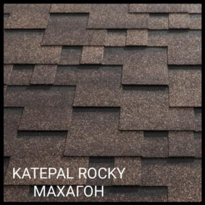 Бітумова черепиця KATEPALTM Rocky колір — Махагон 3 м2