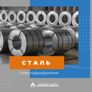 Гладкий лист оцинкований від 0.3 мм — 0.7 мм в асортименті. Ширина 1250 мм, довжина — замовлення.