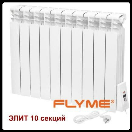 Електрорадіатор Flyme Elite 10 секцій / 1200 Ватт