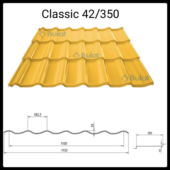 Металочерепиця Булат РЕ 0.5 мм.RAL 8017