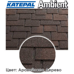 Бітумова черепиця фінська - Катепал Ambient - Аравійське дерево