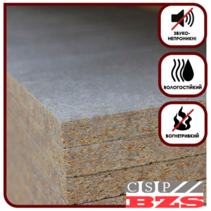 Цементно-стружкова плита БЗС 1600х1200х12 (мм)
