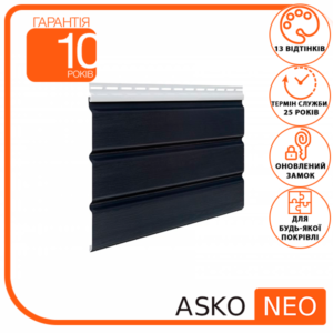Панель ASKO NEO графіт без перфорації 3.5 м, 1.07 м2