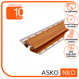 Планка ASKO NEO Н світла сосна 3,8 м