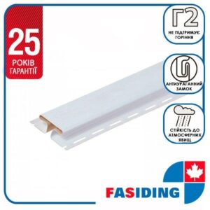 Планка FaSiding "з'єднувальна" "Бавовна" Т-18. 3.05м