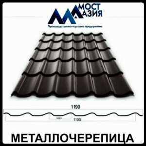 Металочерепиця Містазія 0,5 мм RAL 7024 МАТ