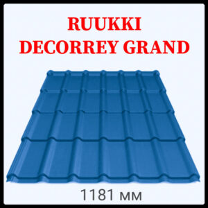 Металочерепиця RUUKKI DECORREY Grand RR 35 - 0,45 мм.