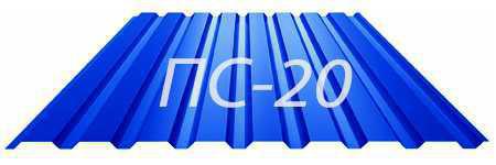 Профнастил для забору двосторонній ПС / T-20