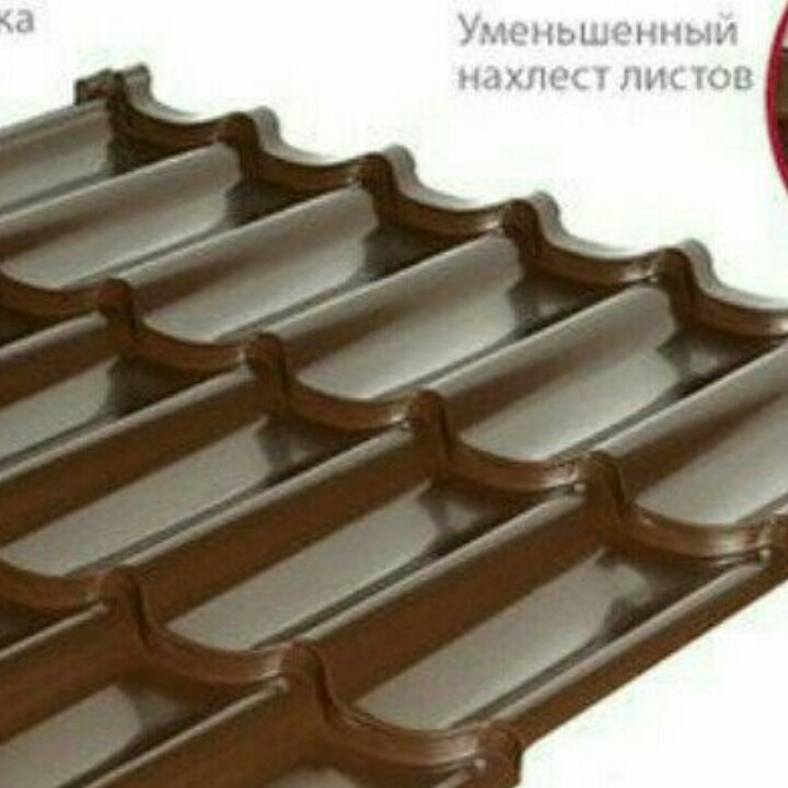 Металочерепиця 0,45 мм