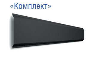 Металосайдинг  ⁇  фасадні панелі  ⁇  "Комплект" ⁇  0,5  ⁇  RAL 7024  ⁇  MAT  ⁇  Польща