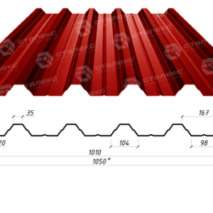 Профнастил С-44 колір 3011 — червоний, глянець метал Китай