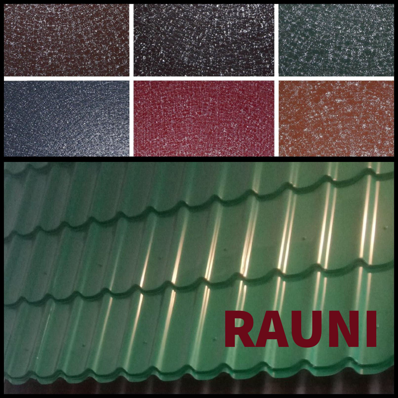 Металочерепиця 0,59 m2 / Rauni Standart ⁇ Корея 0,45 мм RAL 6005 / розмір аркуша 1180 мм * 500 мм