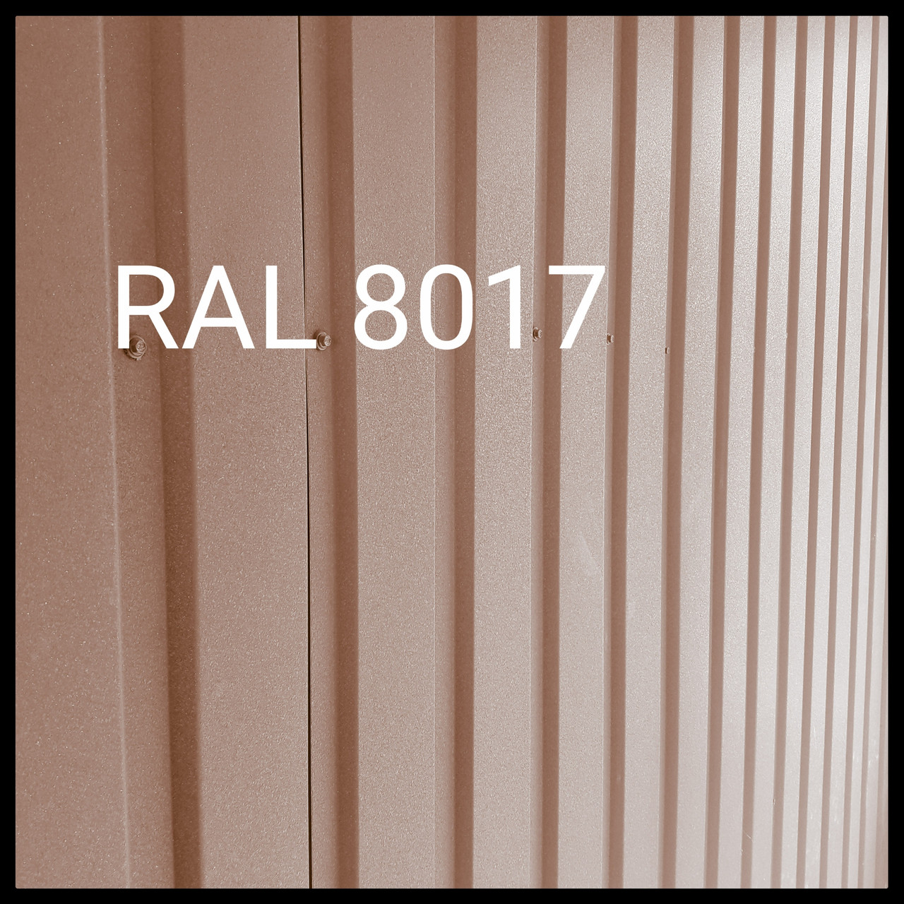 Профнастил ПС 20 коричневий / RAL 8017 / матовий / 0,45 мм