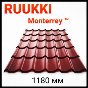 Металочерепиця 0.5 мм / Ruukki Monterrey / RR 29 / Rough Poliestr Matt