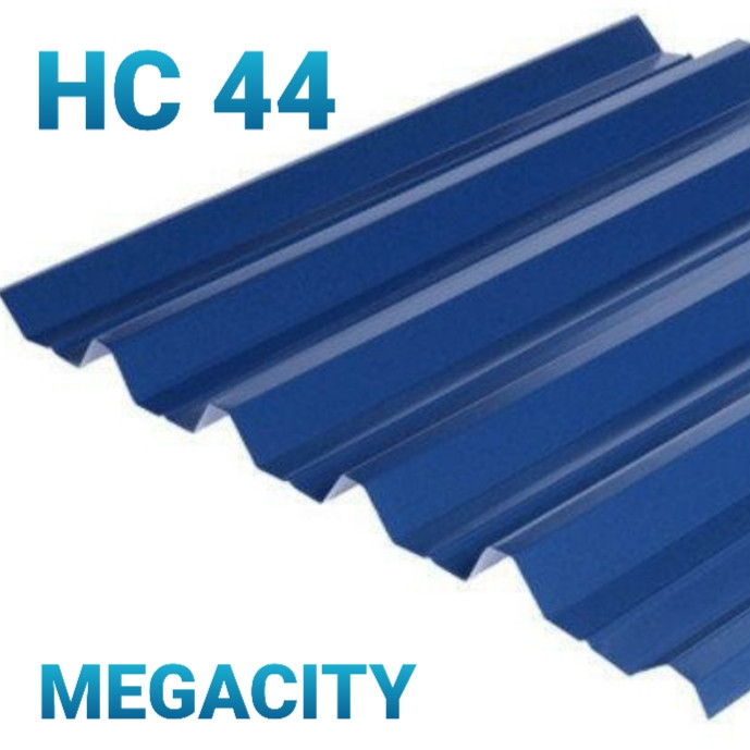 Профнастил Мегасіті НС-44 0,45 мм (RAL 5005 — синій, глянець)