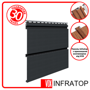 Панель Софіт VOX Infratop SV-09 Графіт 3 м