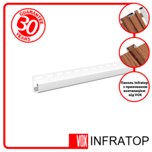 J-планка Софіт VOX Infratop Біла 3,05м