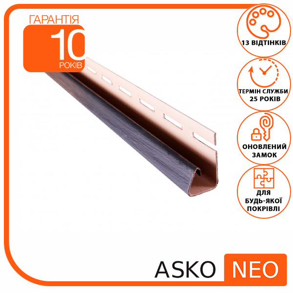 Планка ASKO NEO J графіт, 3.8 м