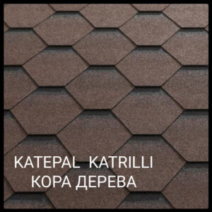 Бітумова черепиця Katepal Katrilli (Кора дерева) ціна за 1 паковання.