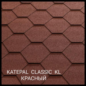 Бітумова черепиця Katepal Classic KL Червоний