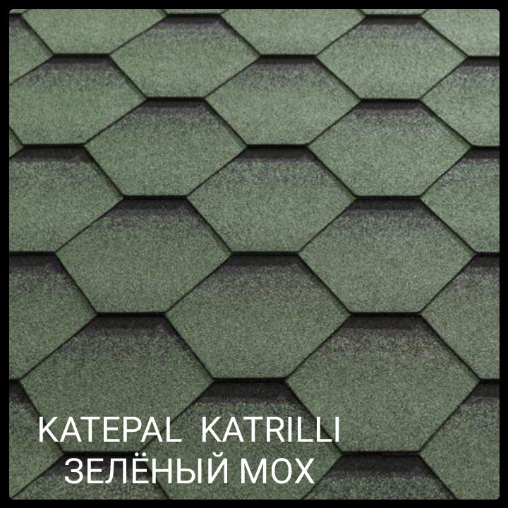 Бітумова черепиця KATEPALTM Katrilli (Зеленя мохова)