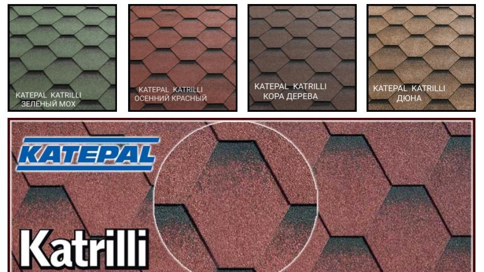 Бітумова черепиця KatepalTM Katrilli в Україні