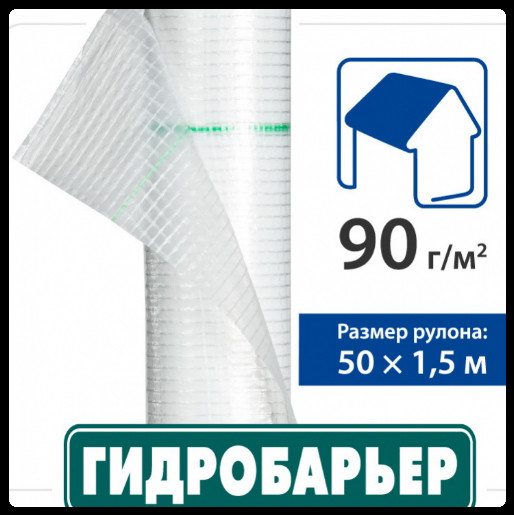 Гідробар'єр Д-90 Juta (рулон 75 кв. м)