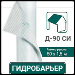 Гідробар'єр Д 90 СІ Юта, Одеса