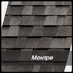 М'яка черепиця колекція Katepal Mansion Montre.