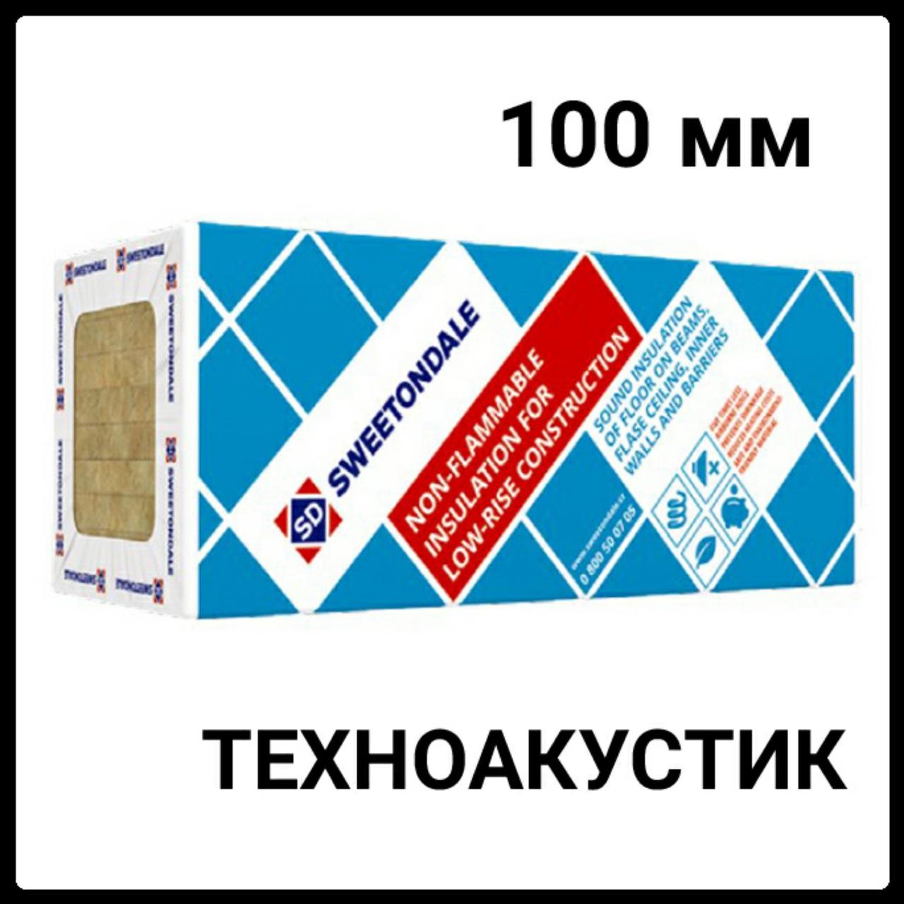 ⁇ Техноакустик 100 мм (1200х600) 2.88м2/упк ⁇ Базальтова шумоізоляція