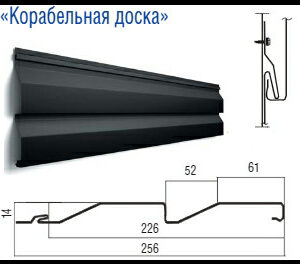 Металосайдинг Корабельна дошка - Дуб Венге Структурний 0,4 мм ( Китай)