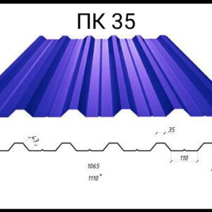 Профнастил • ПК-35 • мат RAL 8017 / 0,45 мм / Арсенал-Центр