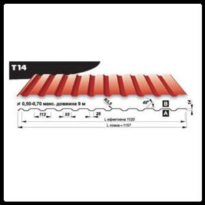 Профнастил Т 14 / Ral 8017 / 0.5 мм / Arcelor Mittal / Blachy Pruszynski