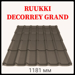 Металочерепиця Ruukki Decorrey Grand 0.45 глянець RR 32