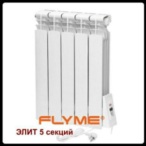 Електрорадіатор FLYME Elite 5 секцій / 650 Ватів
