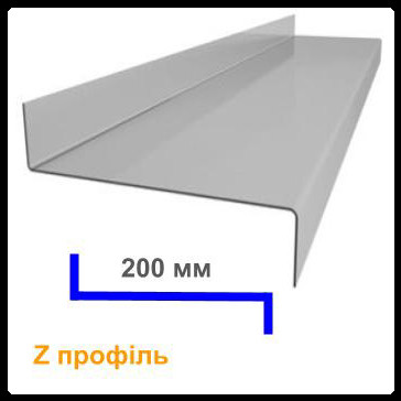 Z-профіль 200х53х48х1,5 мм (Конструкційна сталь)